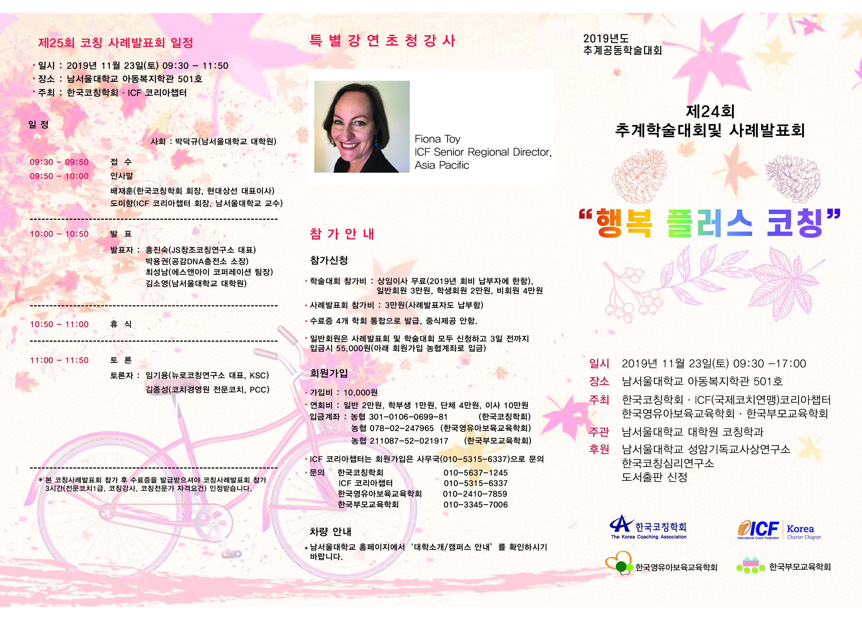 KakaoTalk_20191027_201146599.jpg